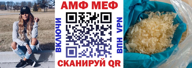 Amphetamine Розовый  ссылка на мегу ссылки  Электроугли  что такое  