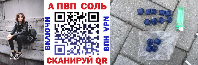 APVP VHQ  MEGA зеркало  Электроугли 