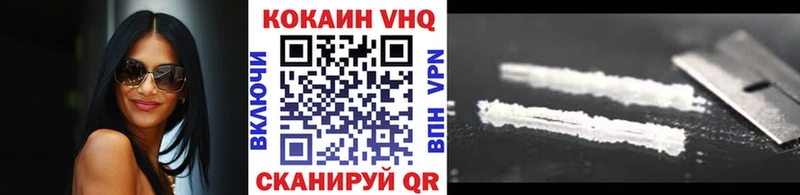 мега ССЫЛКА  Электроугли  КОКАИН Fish Scale 