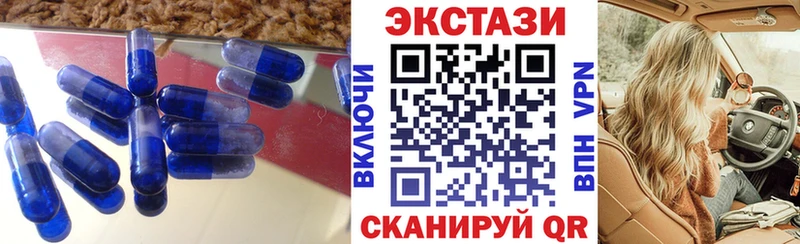 ЭКСТАЗИ ешки  что такое наркотик  mega tor  сайты даркнета телеграм  Электроугли 