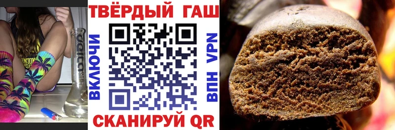 даркнет сайт  Электроугли  ГАШ Ice-O-Lator 