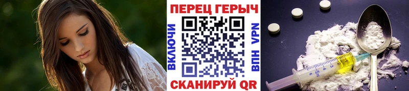 ГЕРОИН гречка  Электроугли 