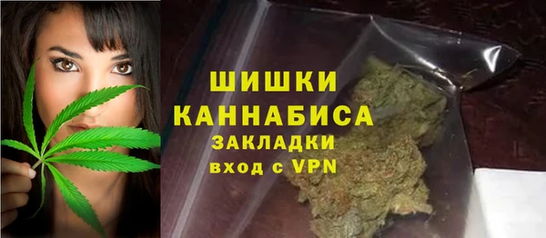 метамфетамин Богданович