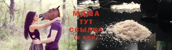 метамфетамин Богданович