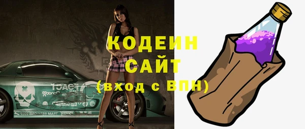 прущий лед Богородск