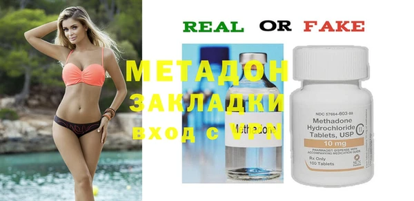метамфетамин Богданович