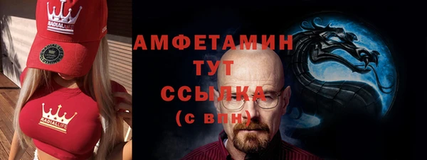 метамфетамин Богданович