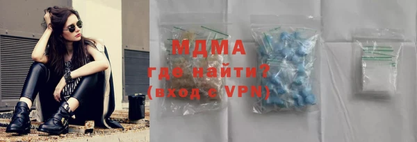 метамфетамин Богданович