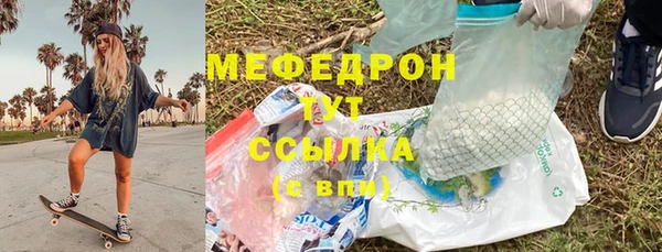 метамфетамин Богданович