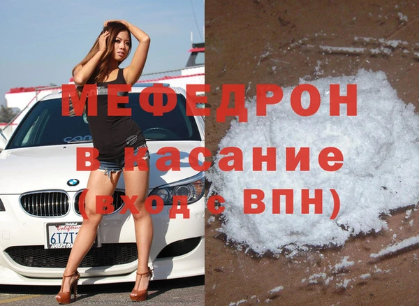 метамфетамин Богданович