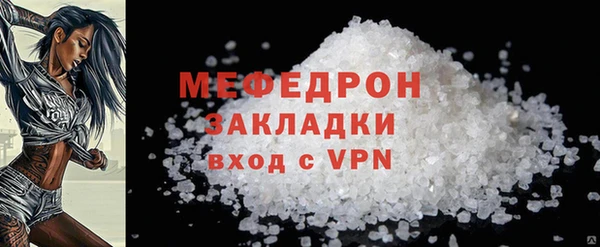 СК Богородицк
