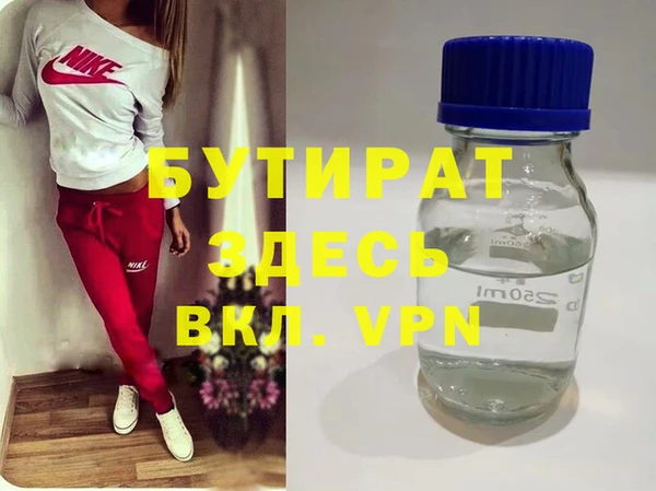 метамфетамин Богданович