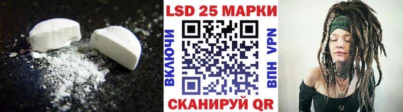 LSD-25 экстази кислота  Электроугли 