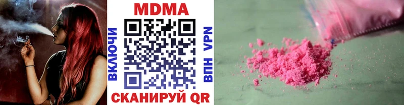 МДМА crystal  где купить наркотик  Электроугли 