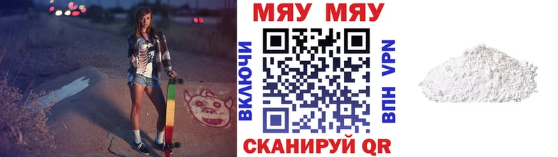 что такое   kraken рабочий сайт  МЯУ-МЯУ кристаллы  Электроугли 