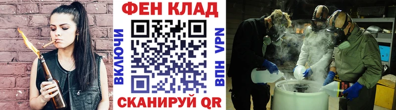 МЕТАМФЕТАМИН мет ОМГ ОМГ зеркало Электроугли