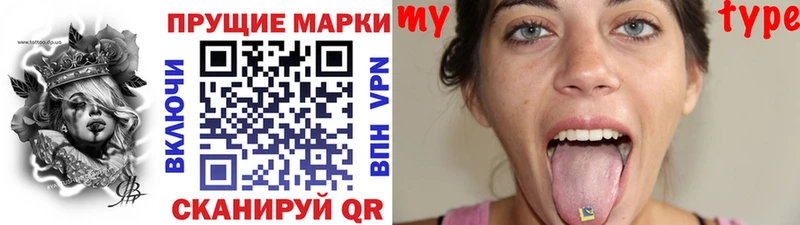 Марки 25I-NBOMe 1,5мг  где продают   Электроугли 